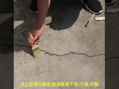 Ruban adhésif étanche à l'eau pour carreaux d'acier